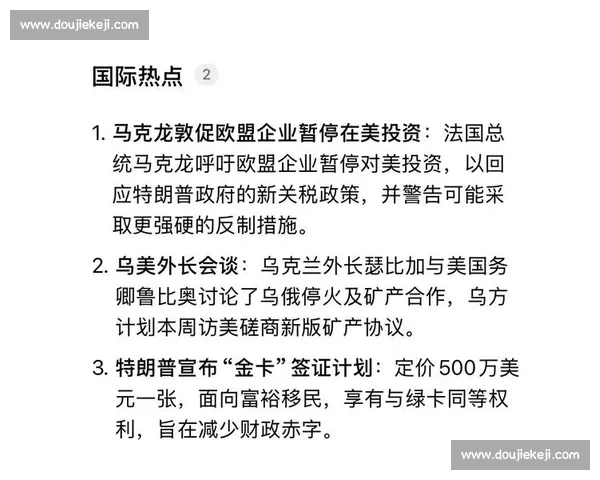 打造权威体育资讯官网聚焦全球赛事热点与深度报道即时数据分析互动社区