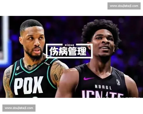 NBA伤停名单更新关键球员缺阵影响各队战力分析